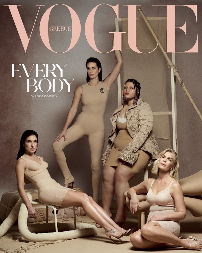 Vogue Greece Magazine March 2022